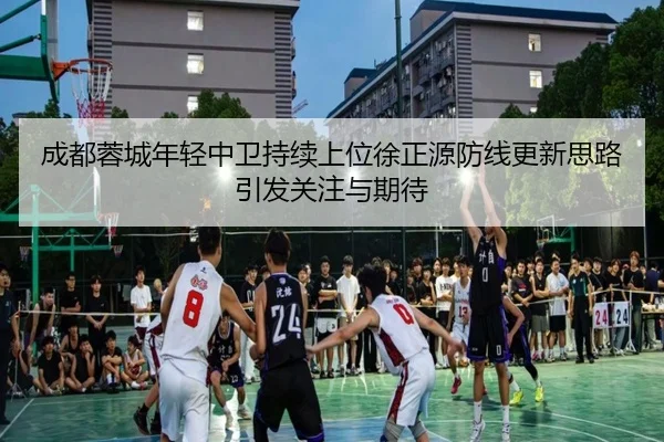 cheng-du-rong-cheng-nian-qing-zhong-wei-chi-xu-shang-wei-xu-zheng-yuan-fang-xian-geng-xin-si-lu-yin-fa-guan-zhu-yu-qi-2-649.jpg